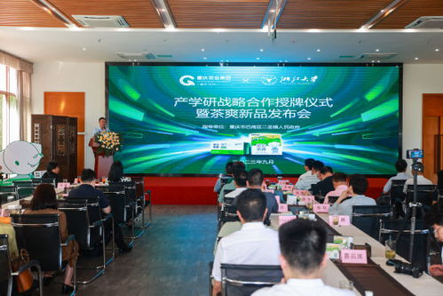 浙江大學(xué)茶葉研究所教學(xué)科研基地落戶重慶巴南，科技賦能茶產(chǎn)業(yè)新發(fā)展